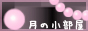 banner1-1.jpg